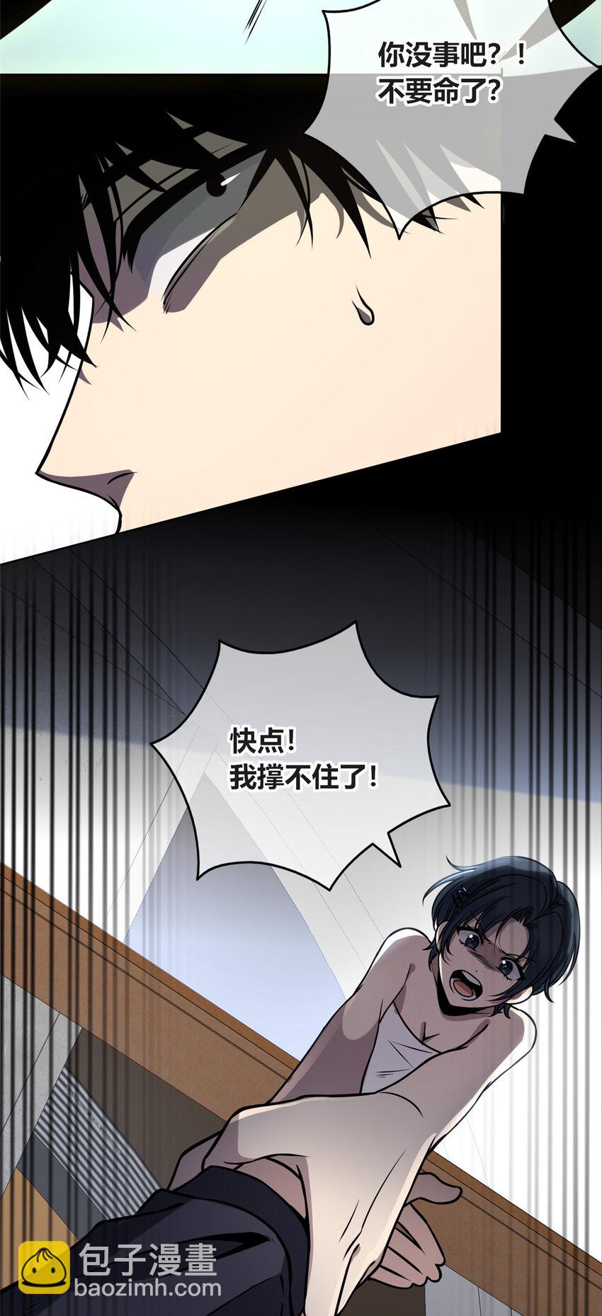 63-第63话