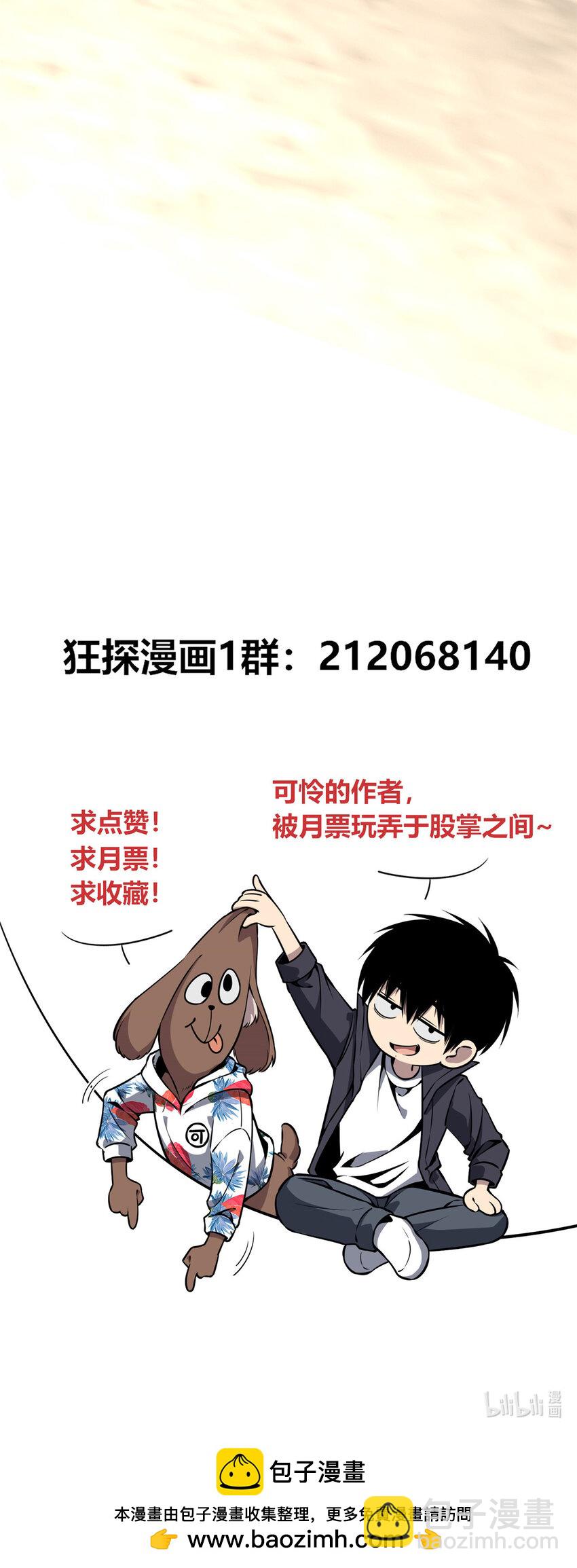 63-第63话