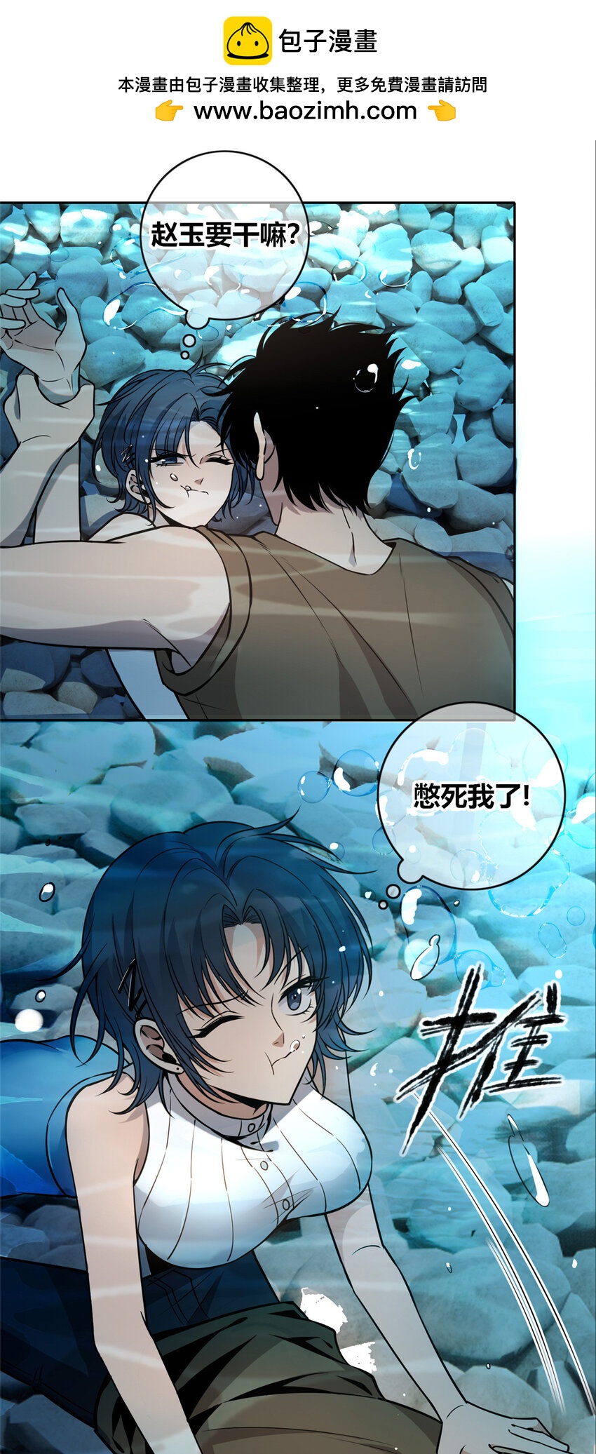 65-第65话