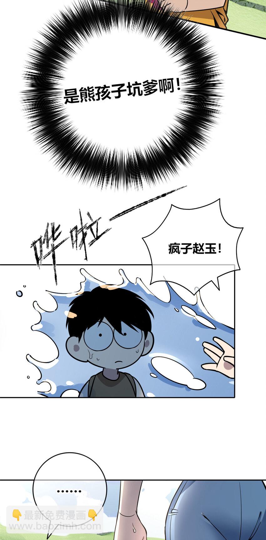 65-第65话