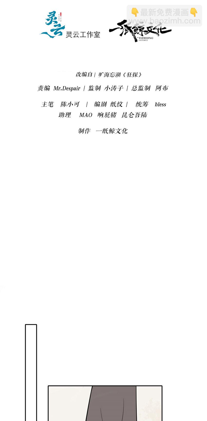 65-第65话