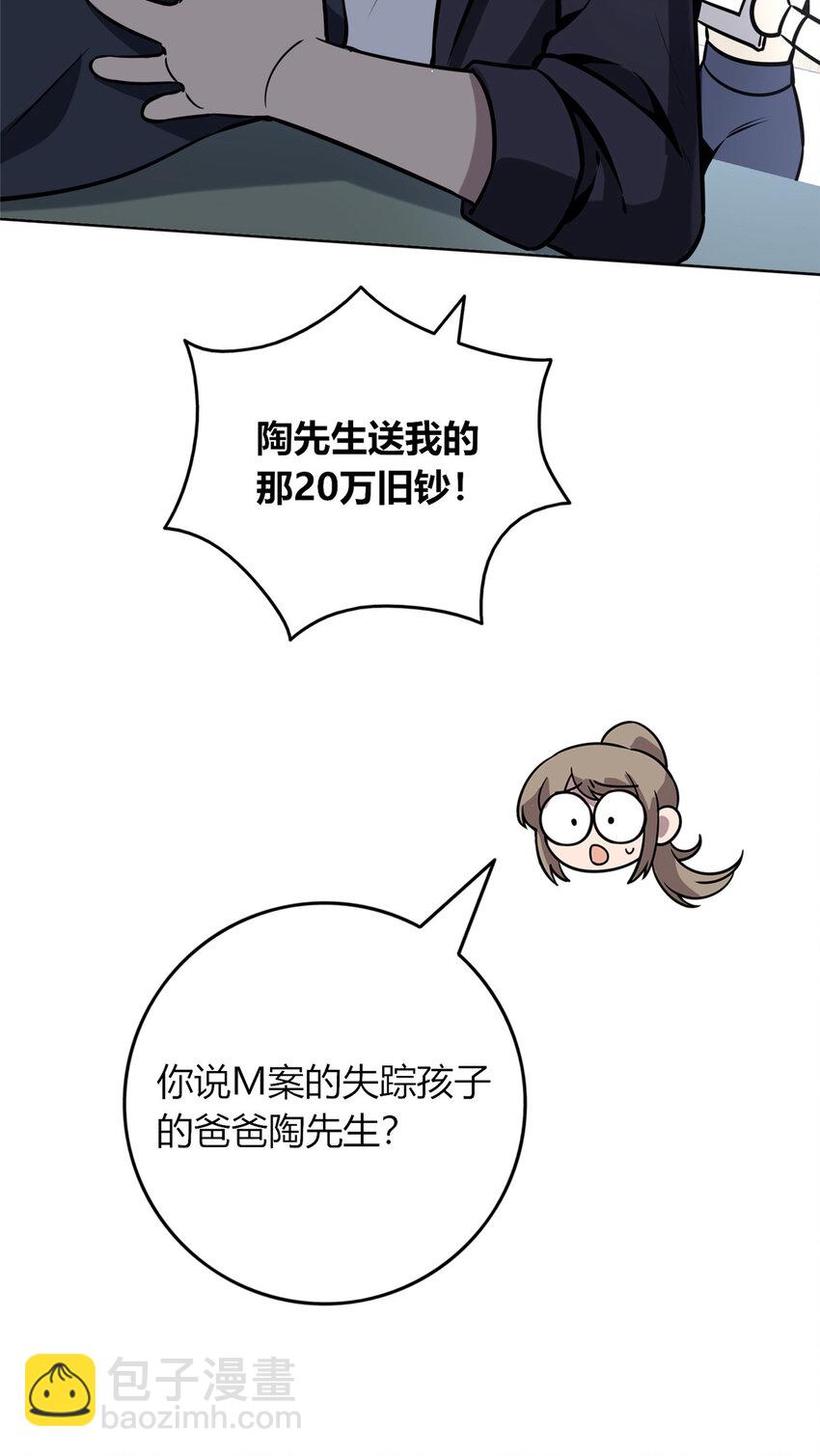 65-第65话