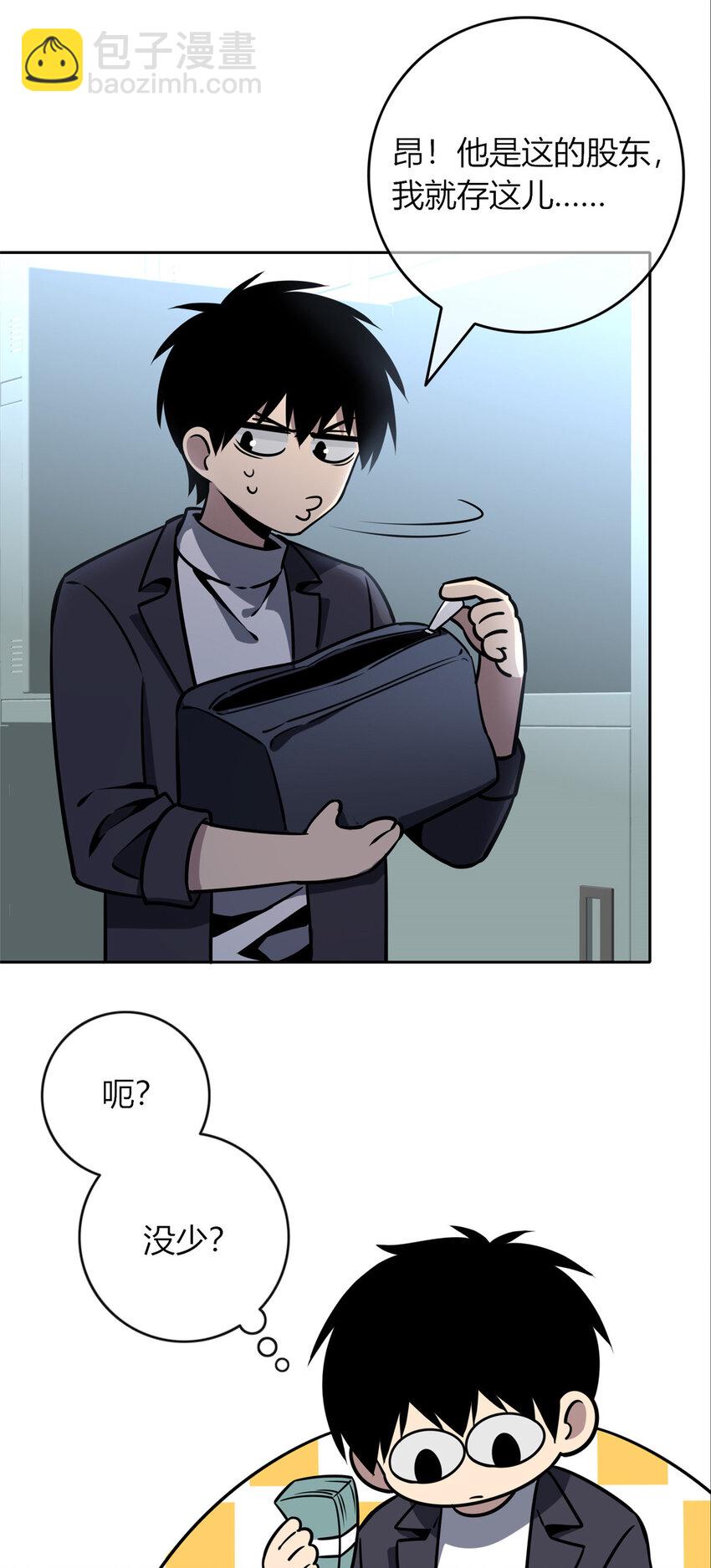 65-第65话
