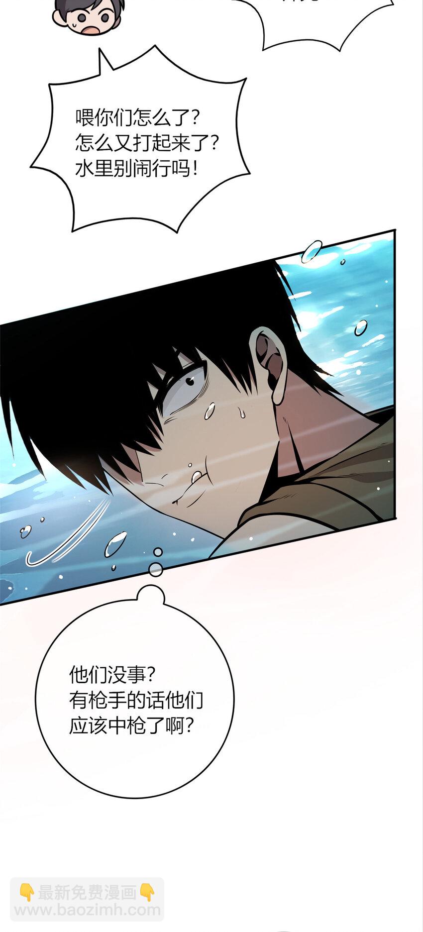 65-第65话