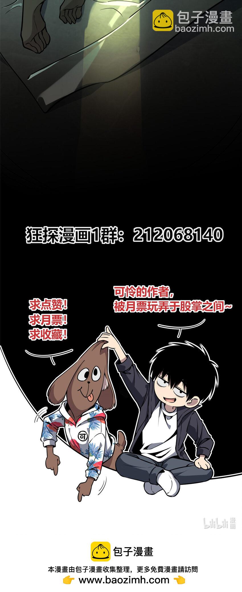 65-第65话