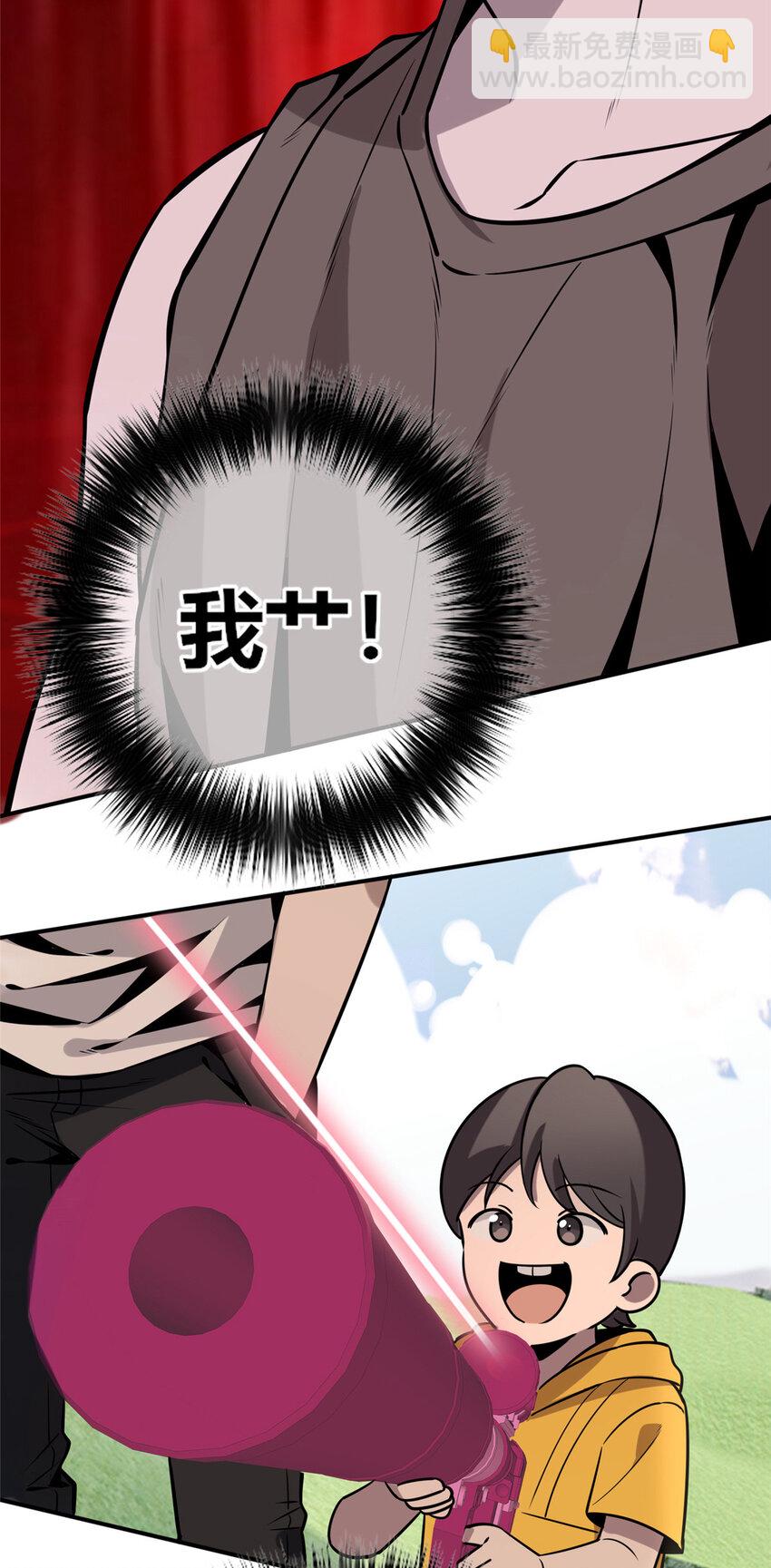 65-第65话