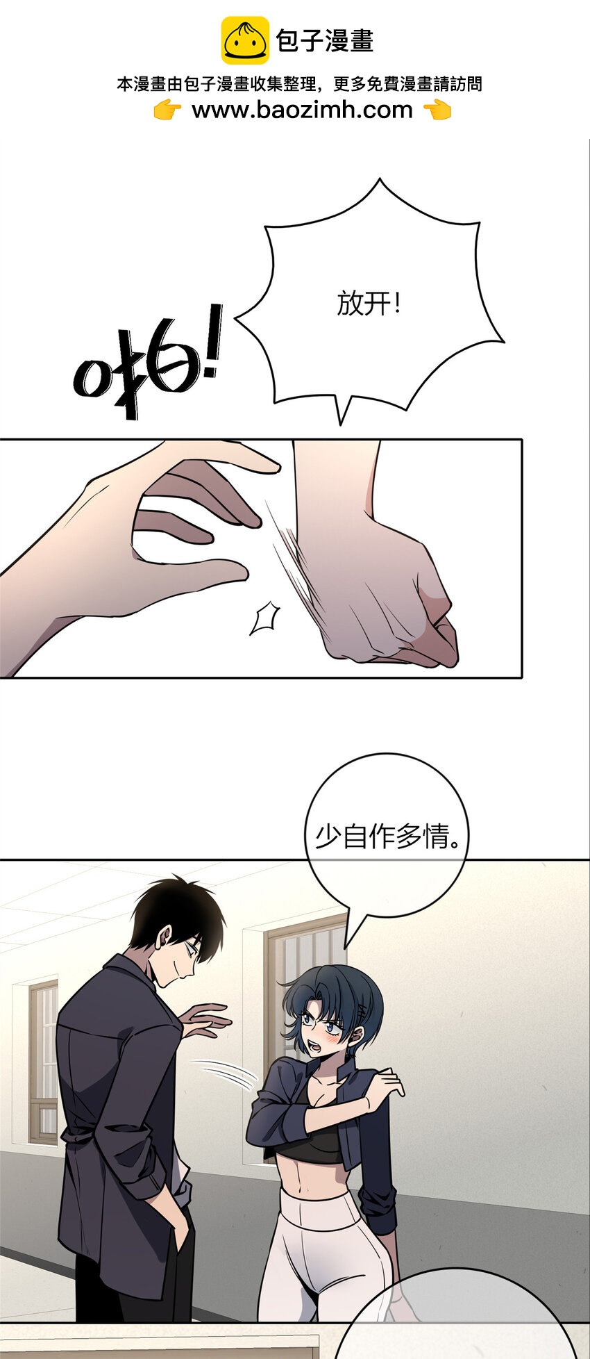 67-第67话