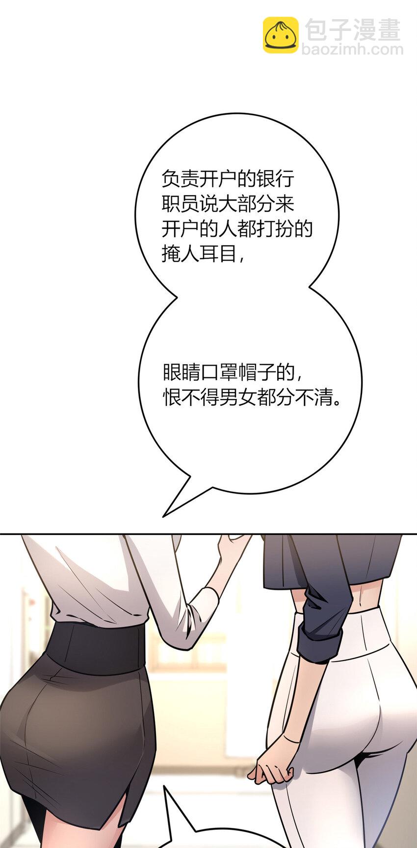 67-第67话