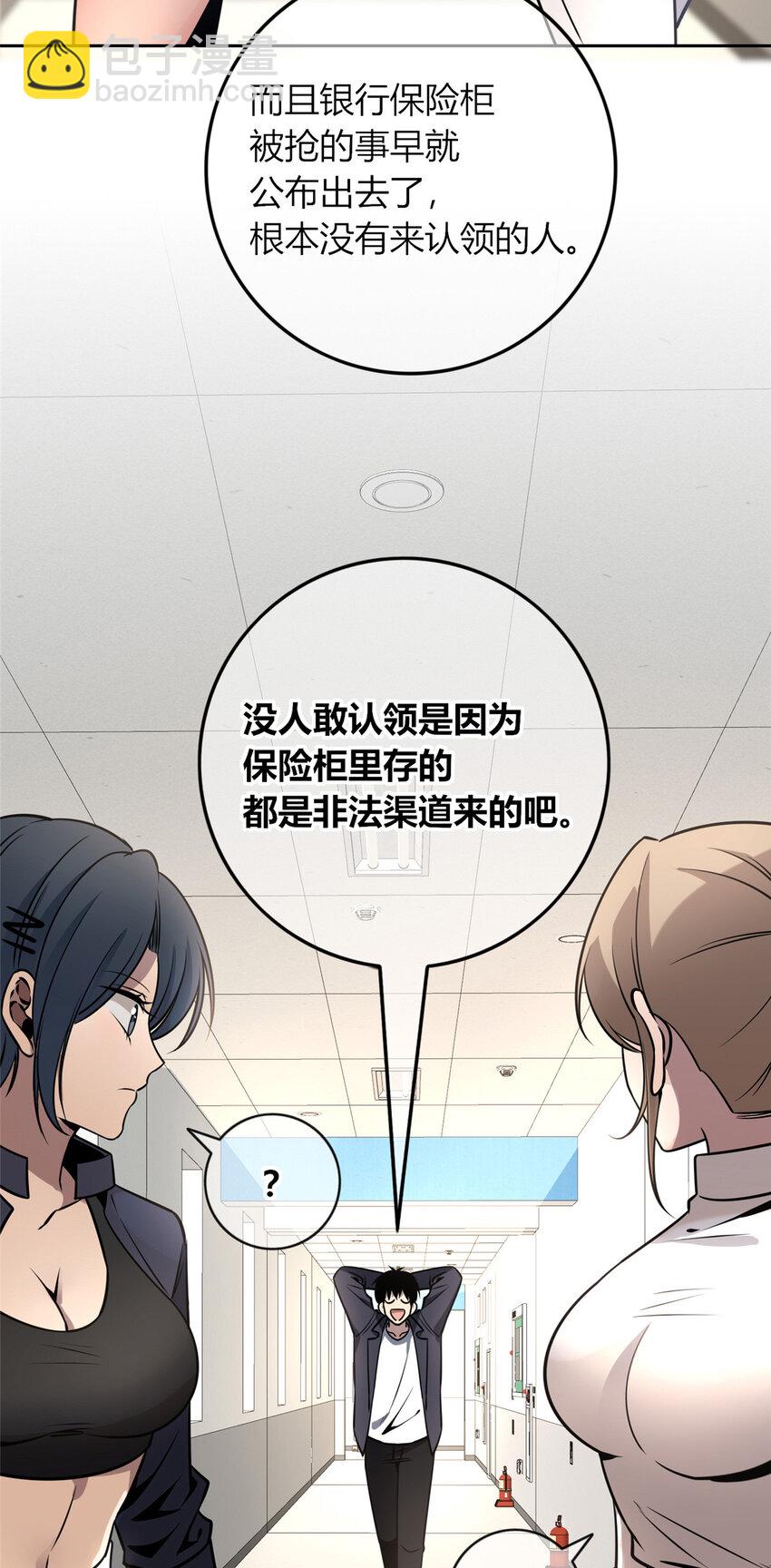 67-第67话