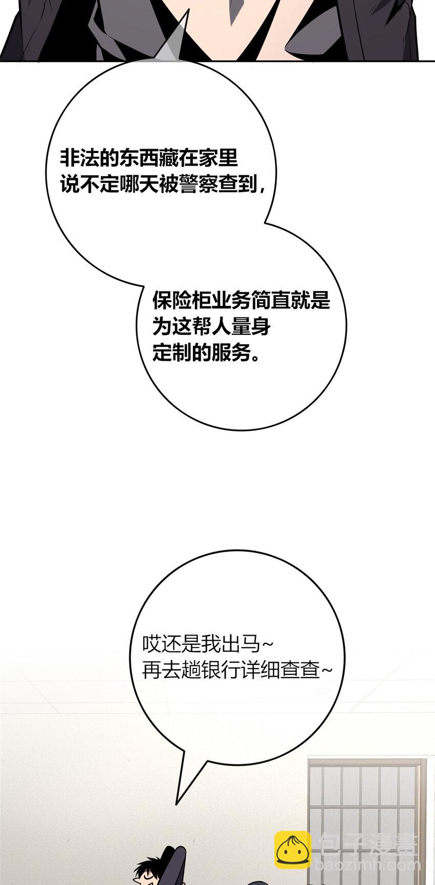 67-第67话