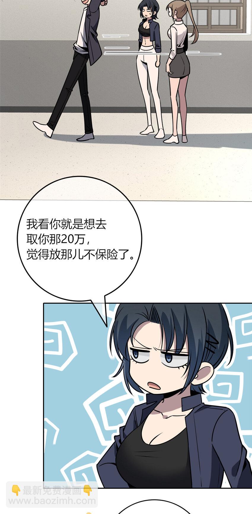 67-第67话