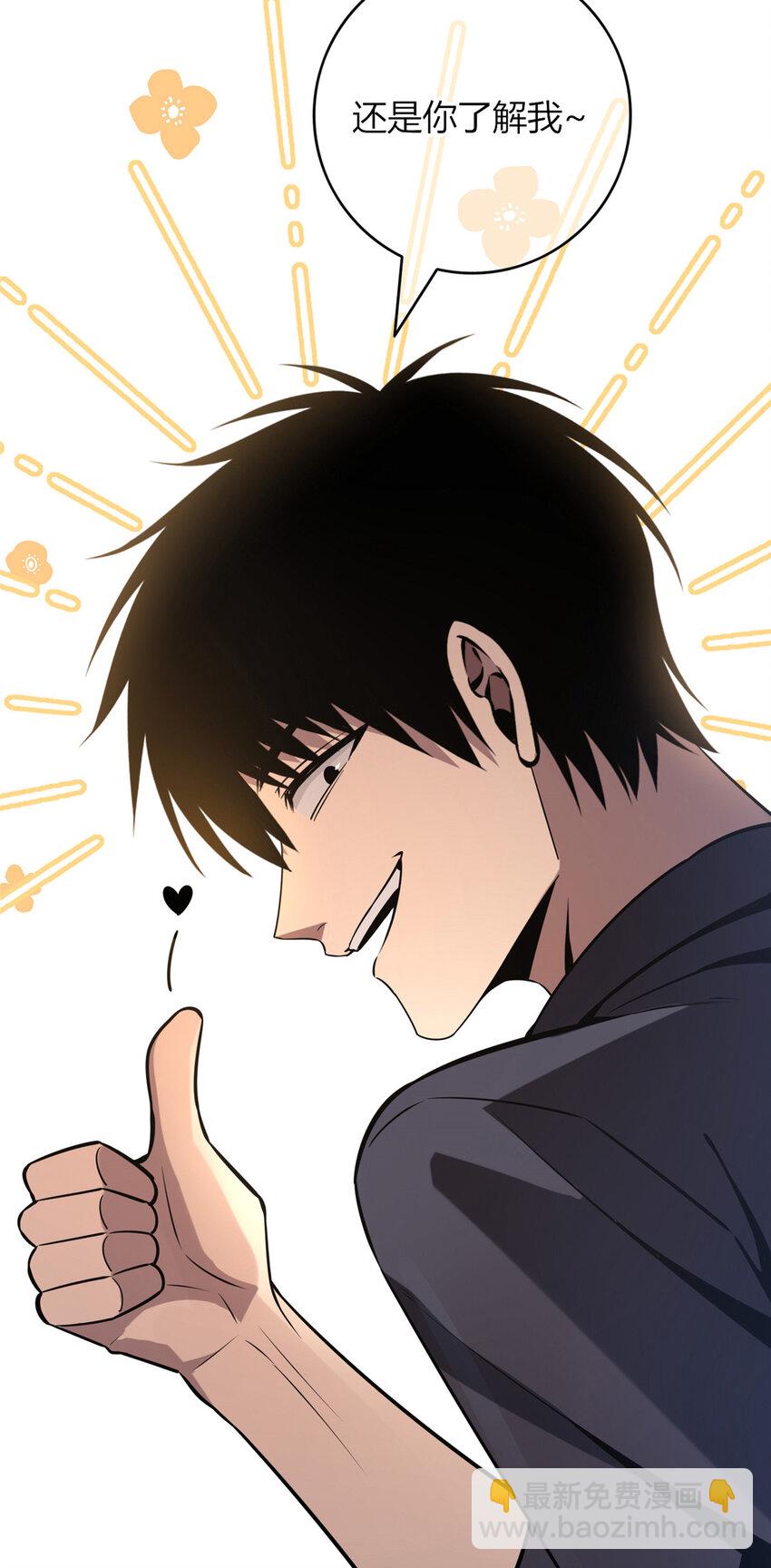 67-第67话