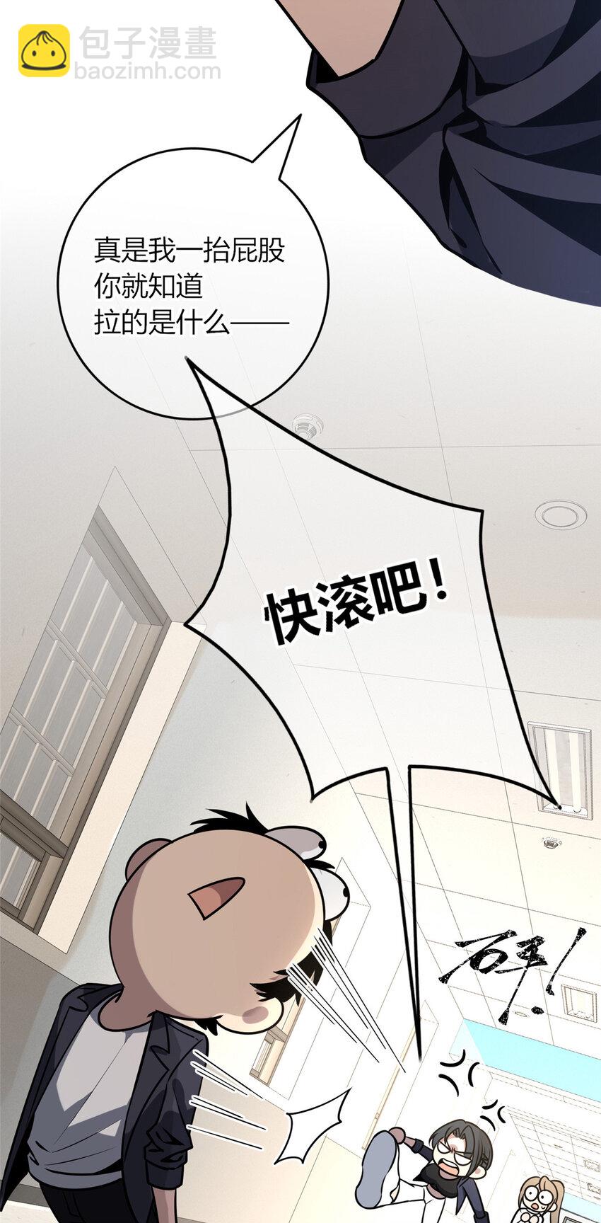 67-第67话
