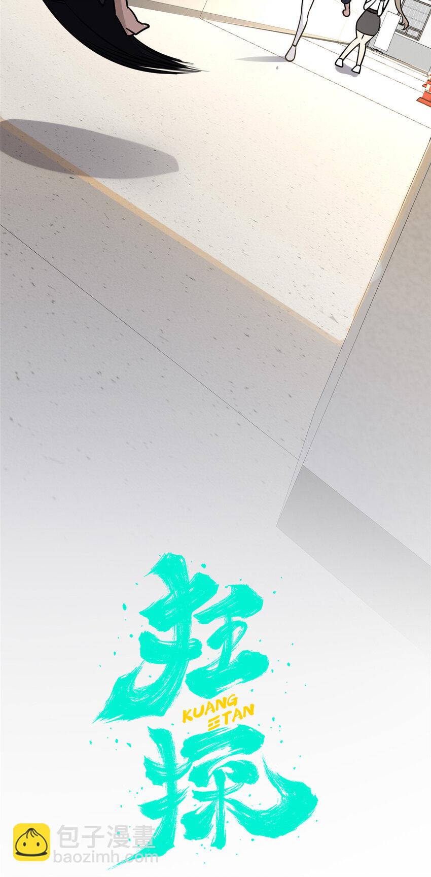 67-第67话