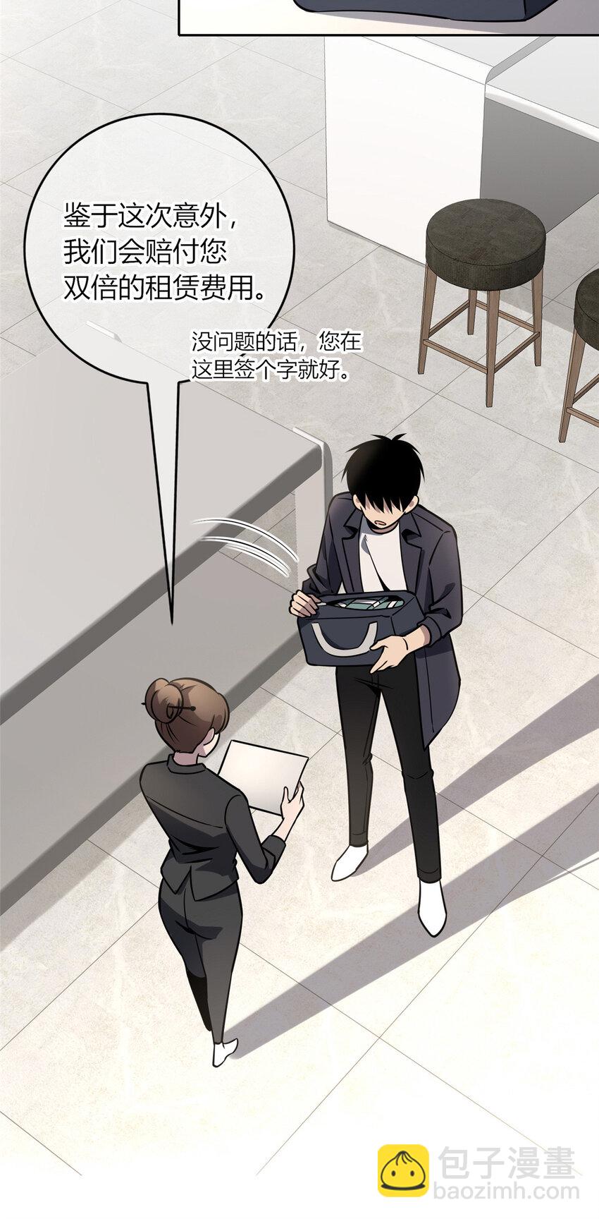 67-第67话