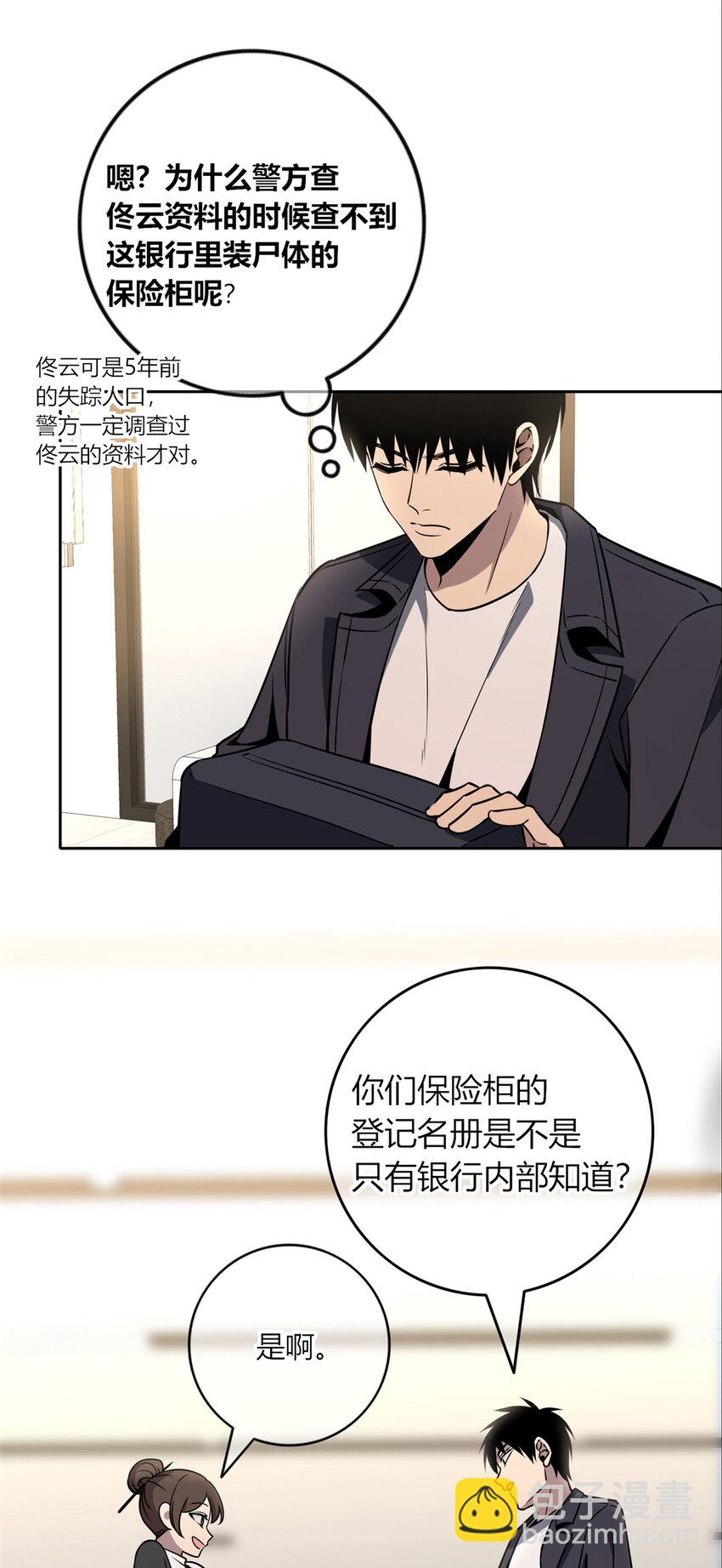 67-第67话