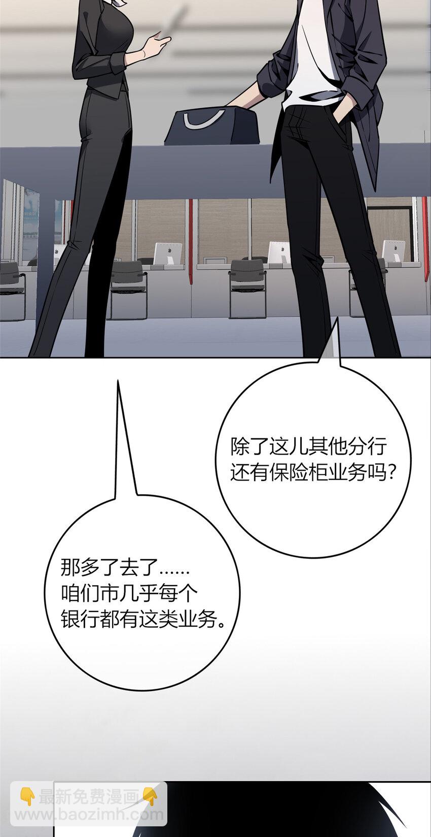 67-第67话