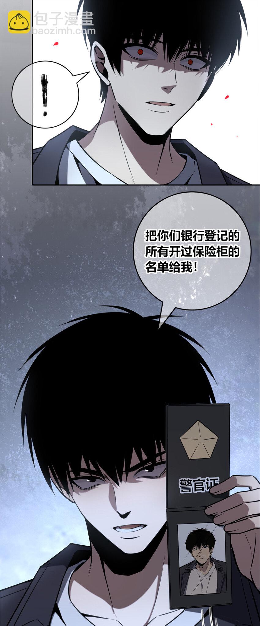 67-第67话