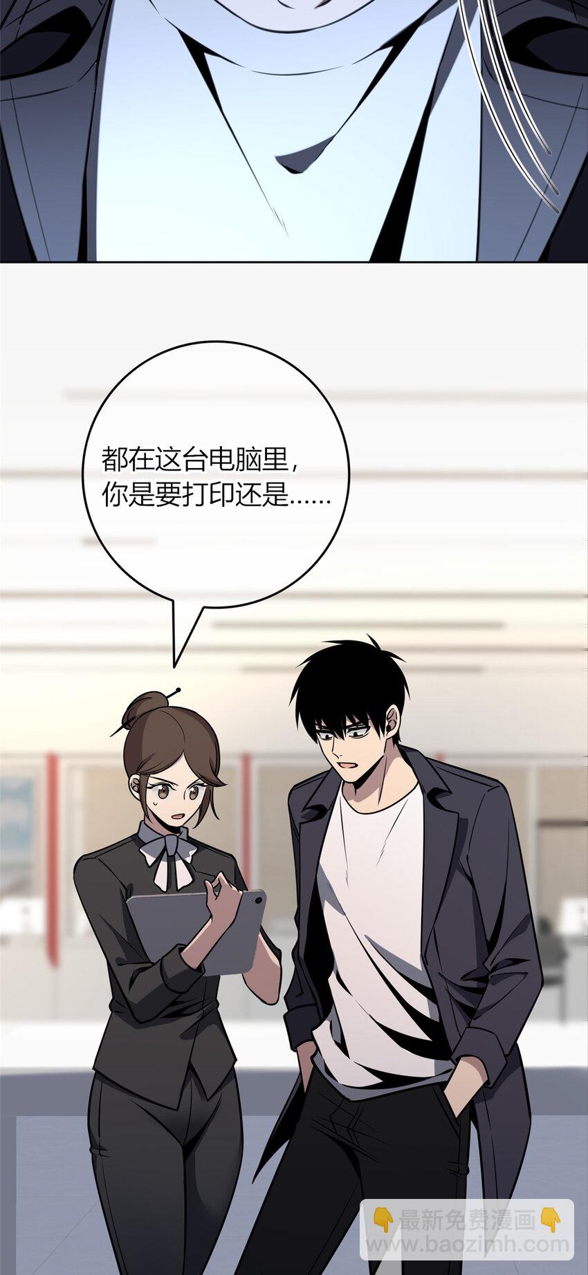 67-第67话