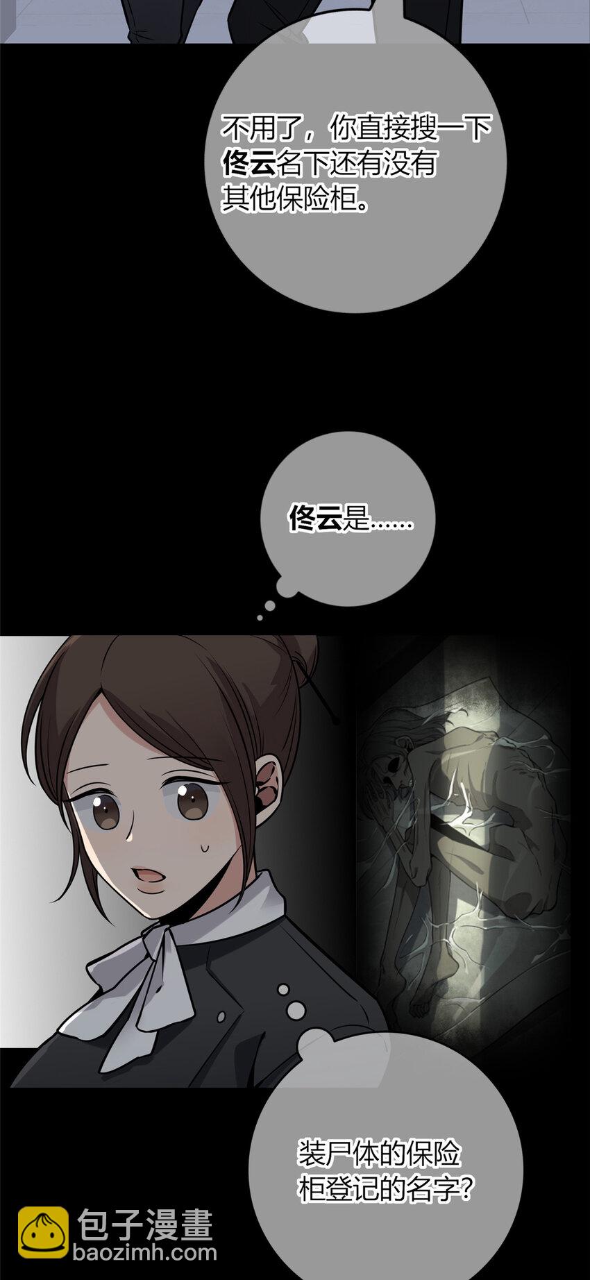 67-第67话
