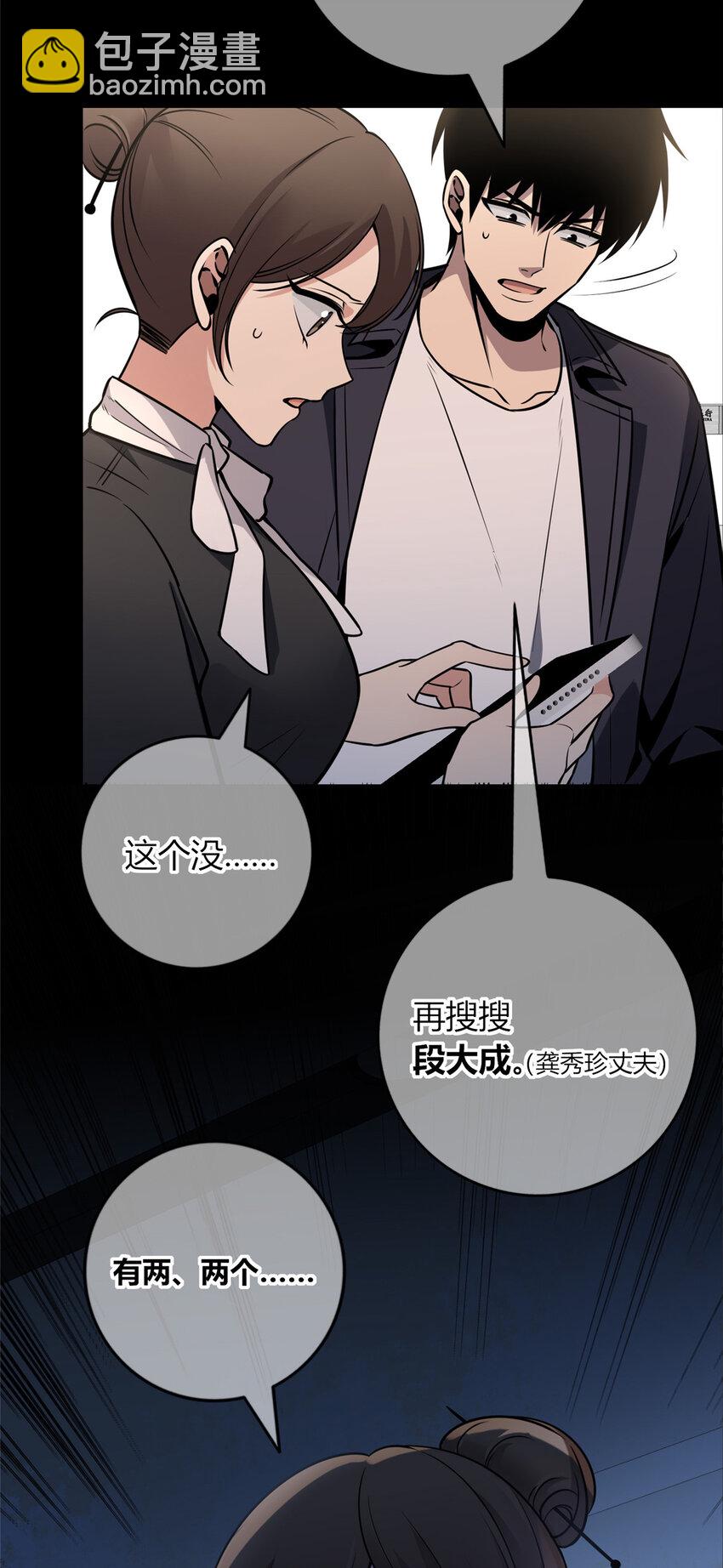 67-第67话