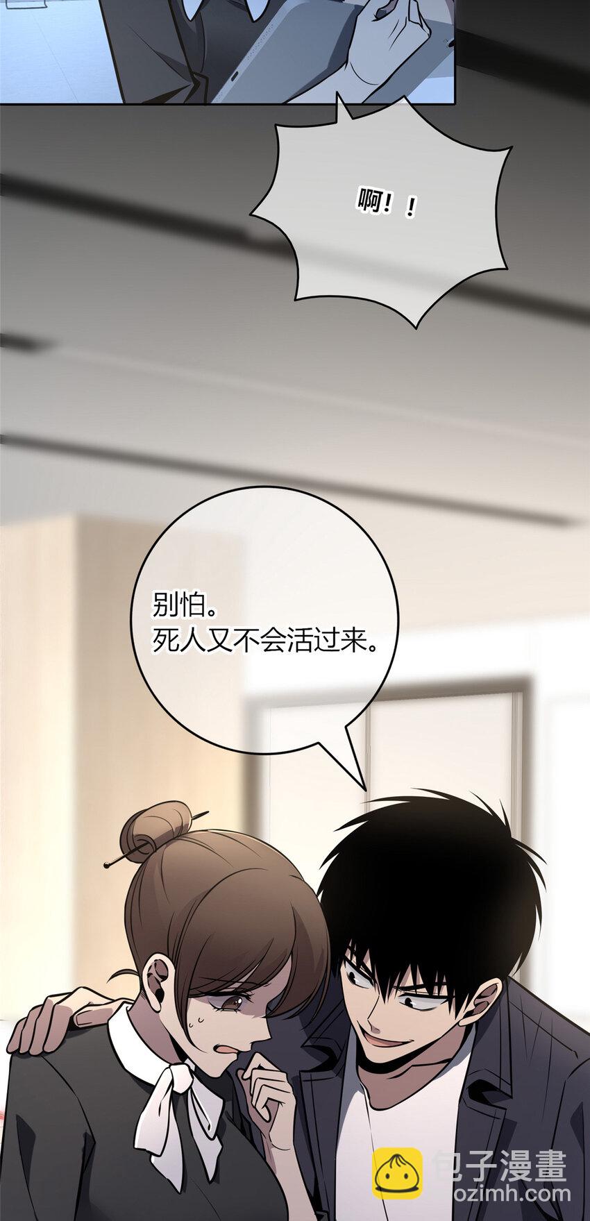 67-第67话