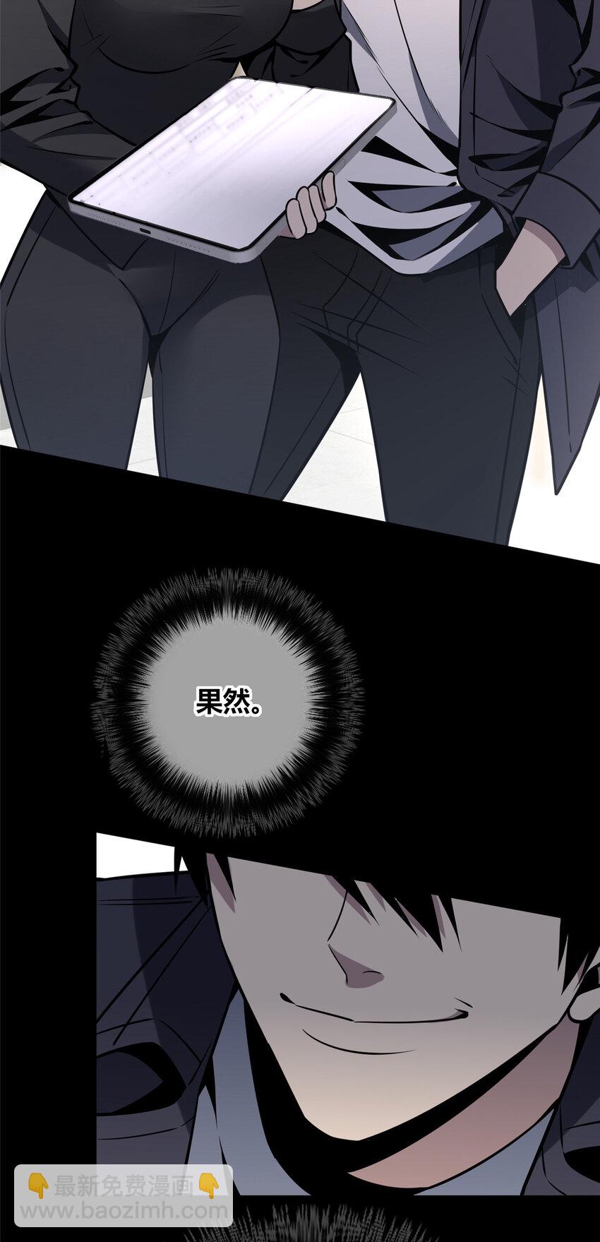 67-第67话