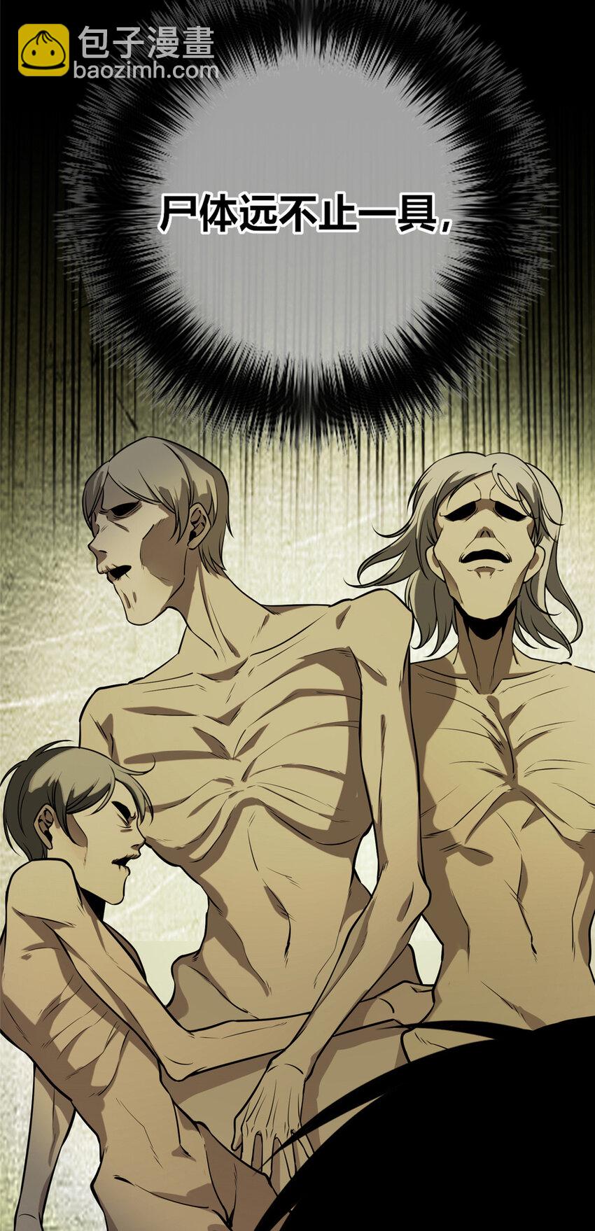 67-第67话