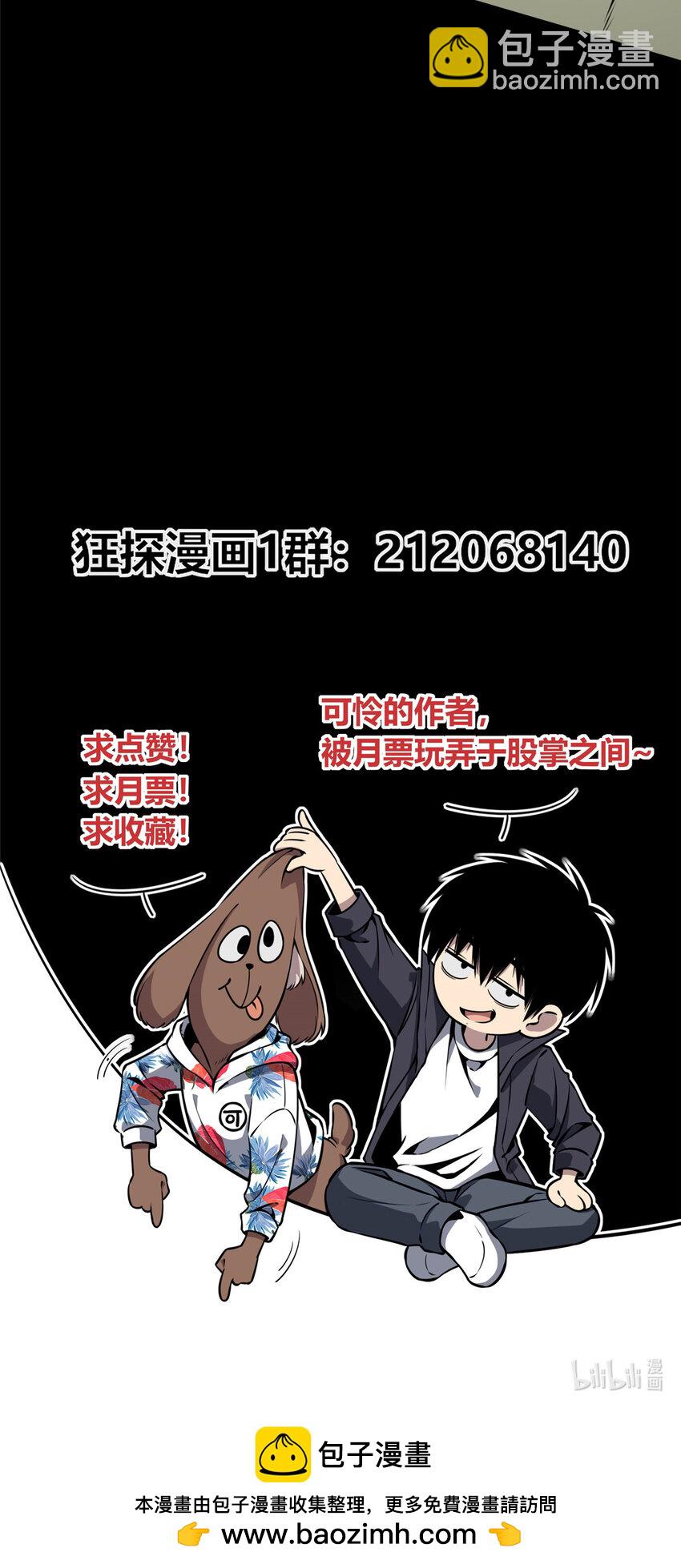 67-第67话