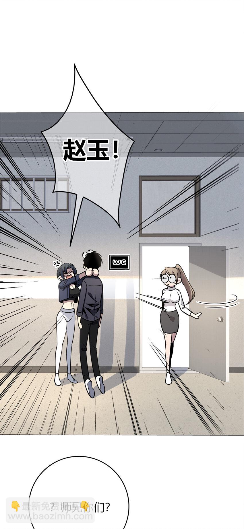 67-第67话