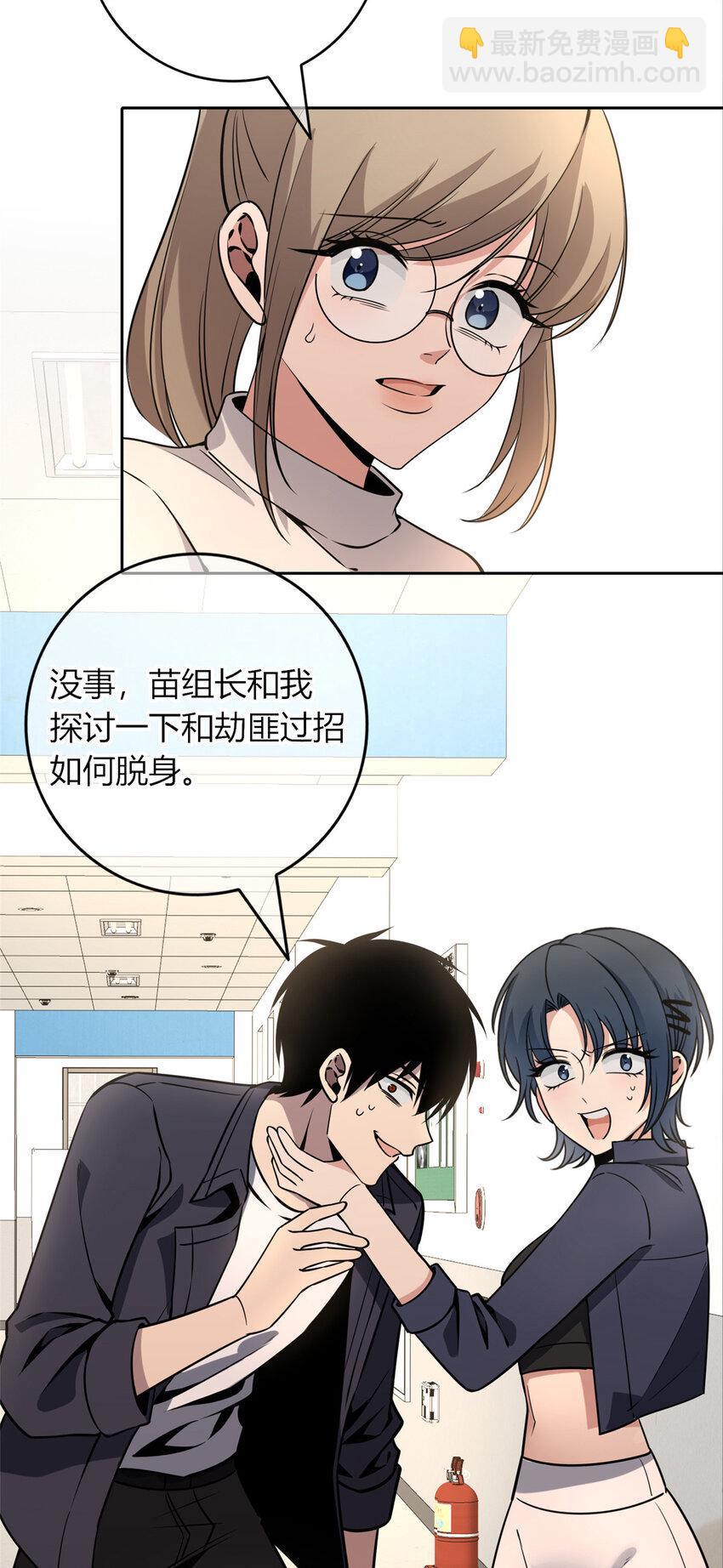 67-第67话