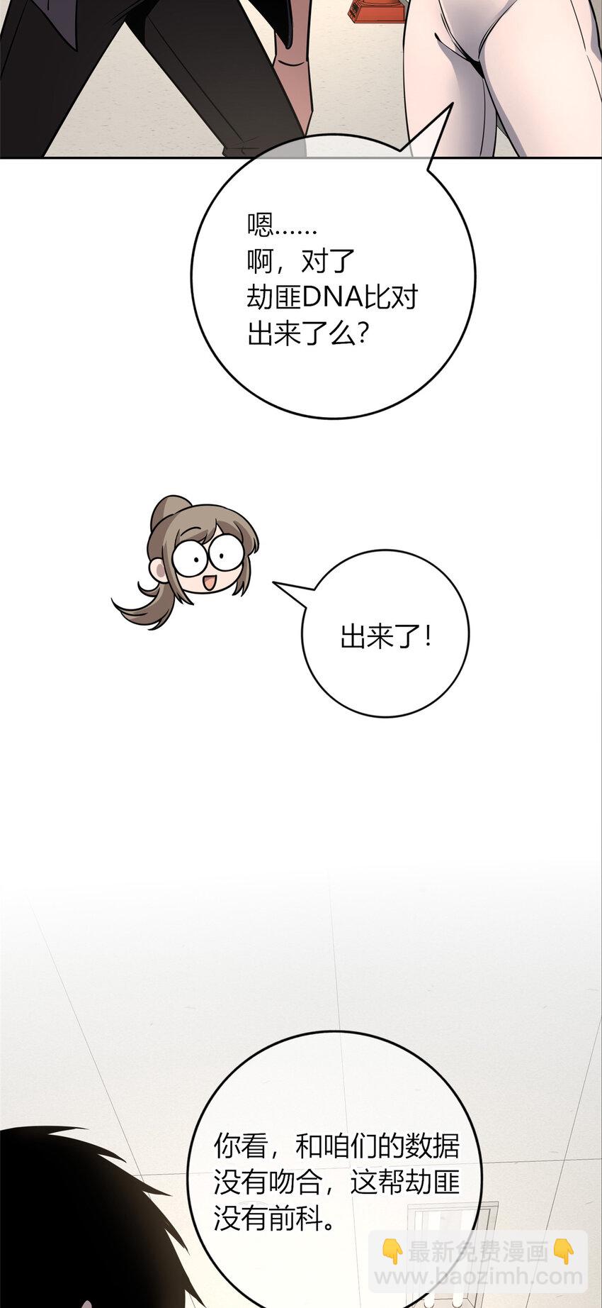 67-第67话