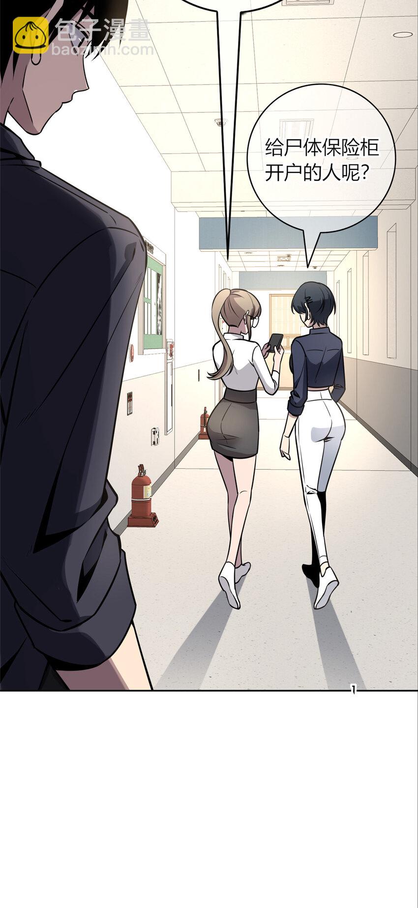 67-第67话
