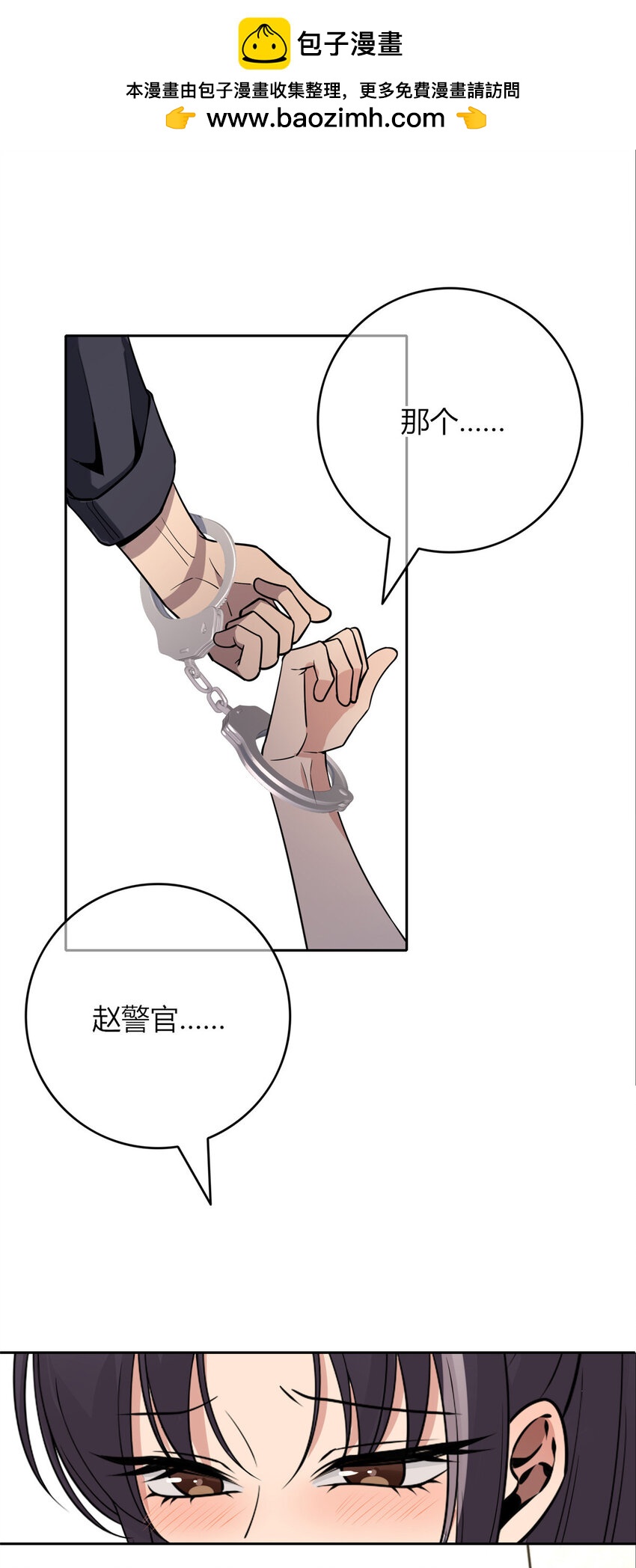 69-第69话
