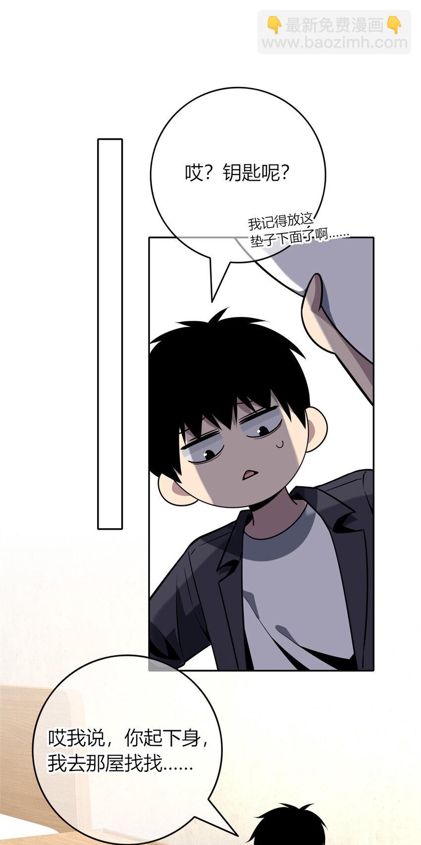 69-第69话