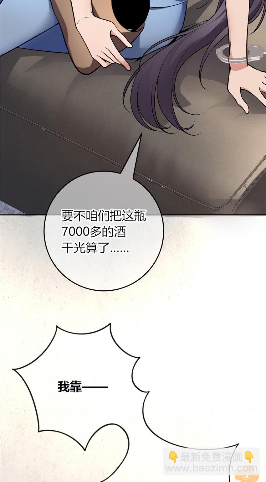 69-第69话
