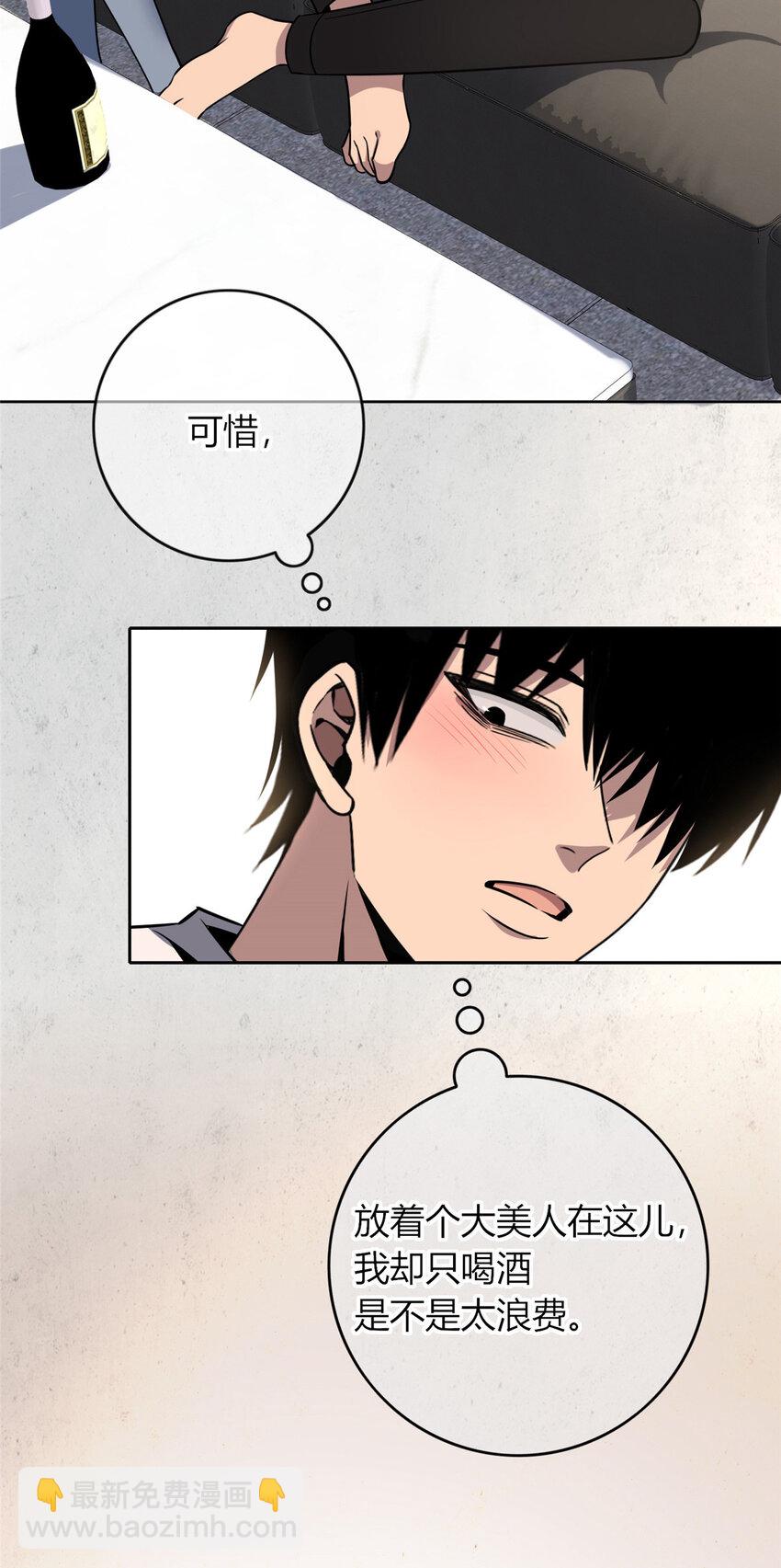 69-第69话
