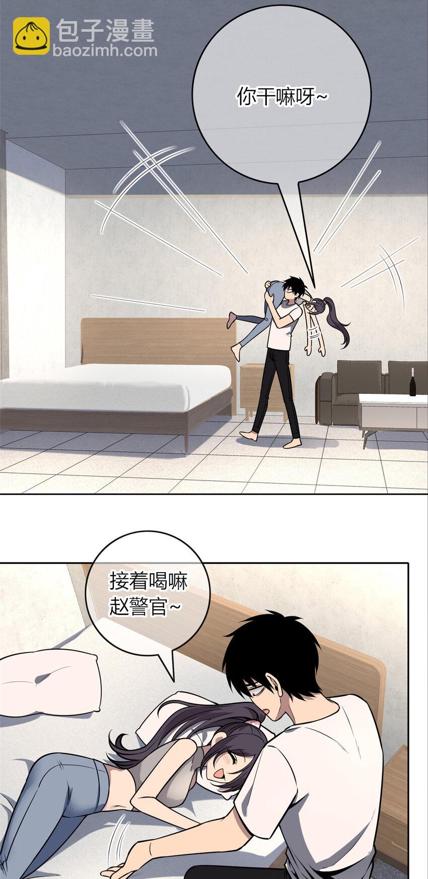 69-第69话