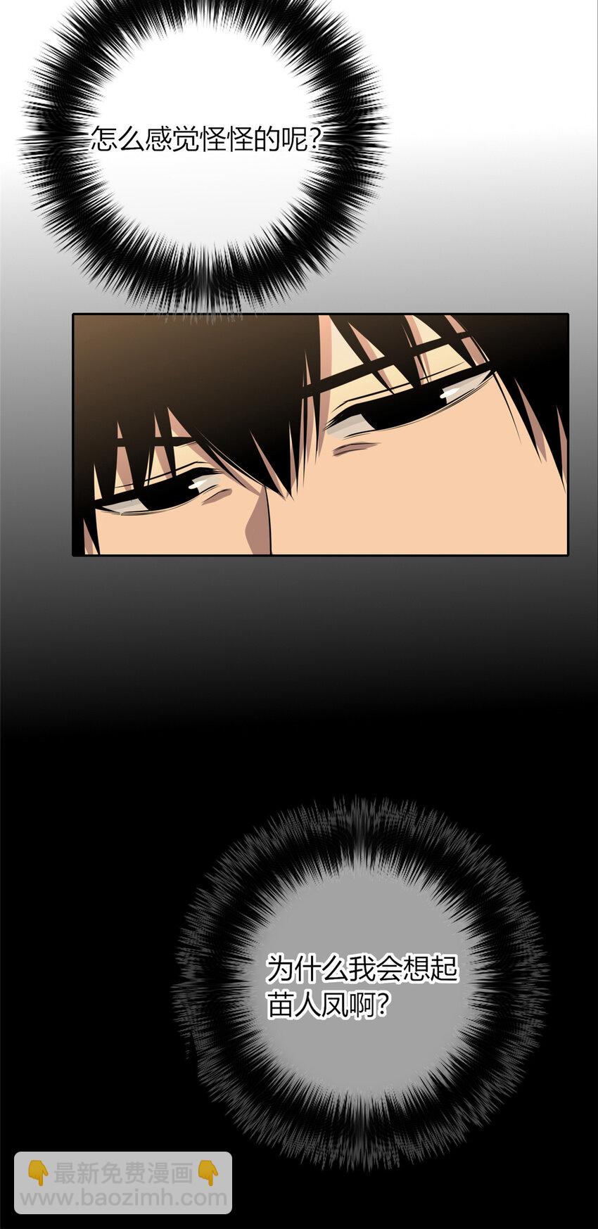 69-第69话