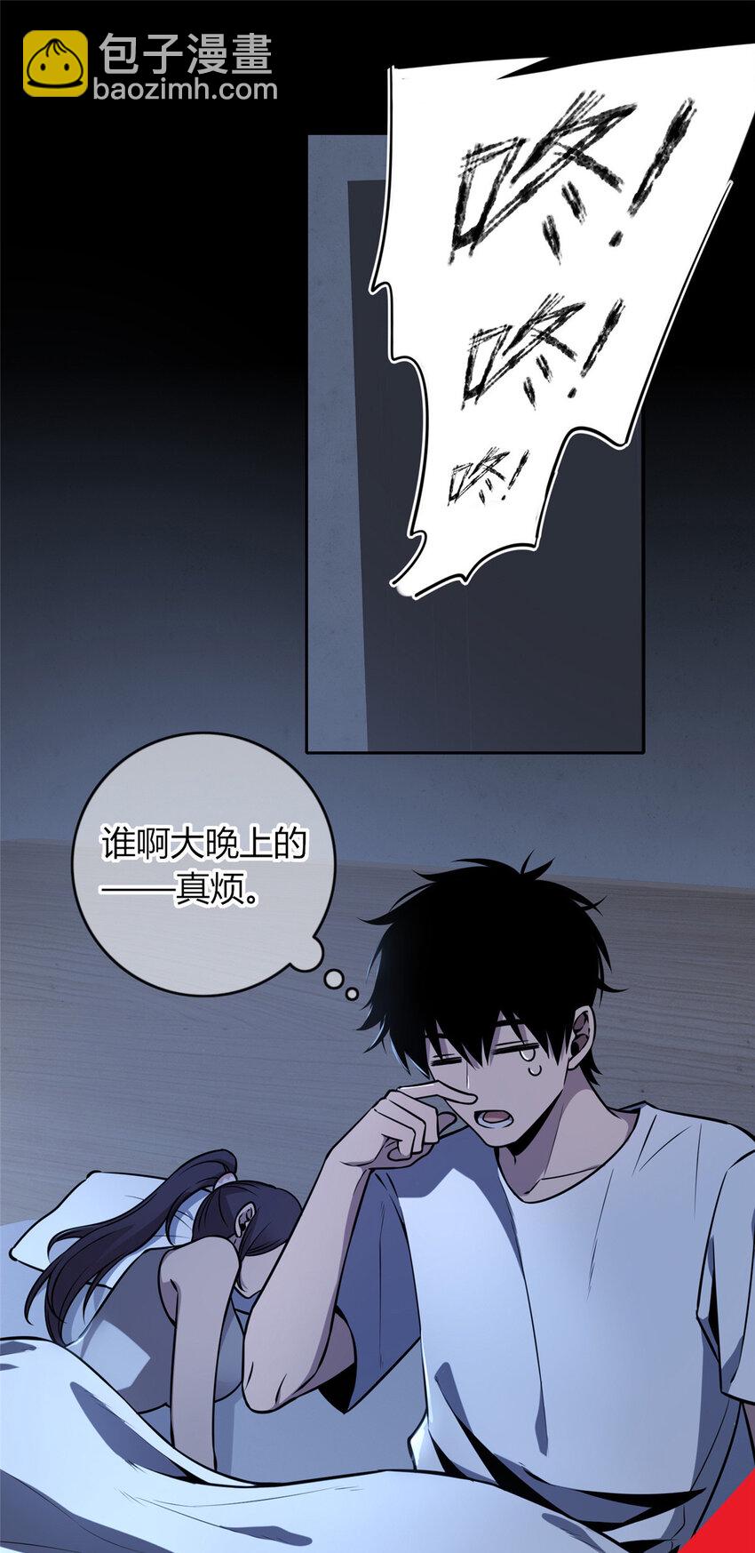 69-第69话