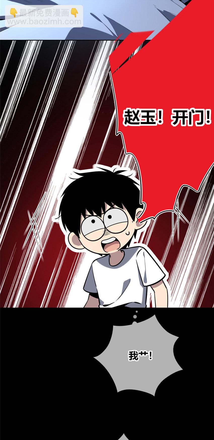 69-第69话