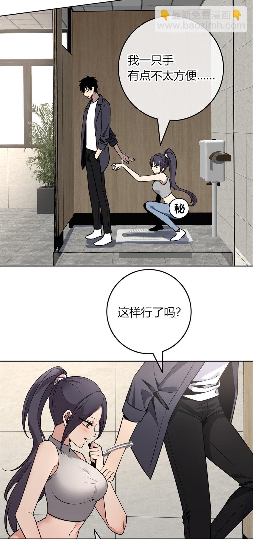 69-第69话