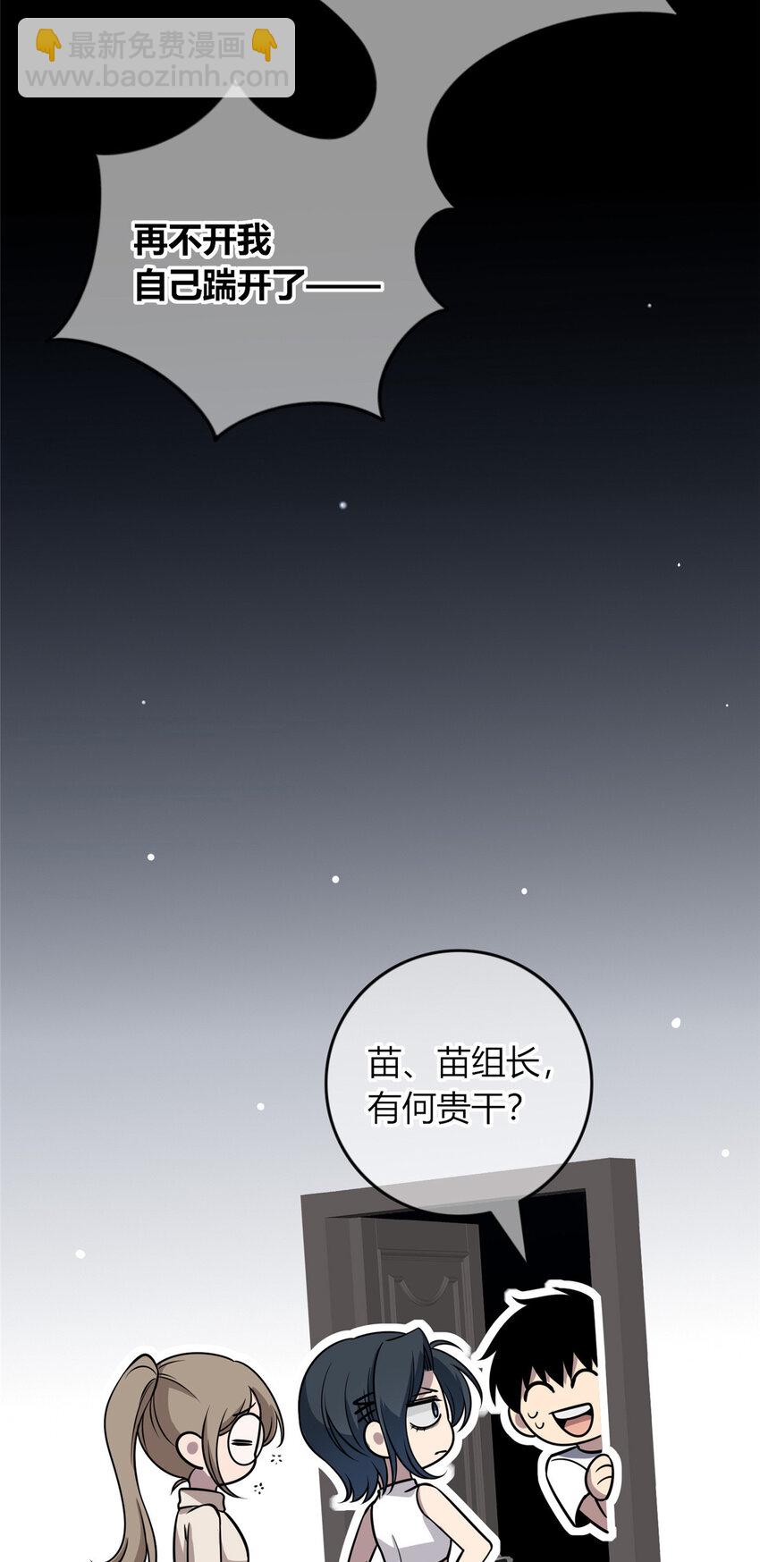 69-第69话