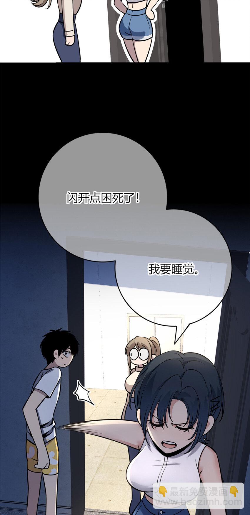 69-第69话