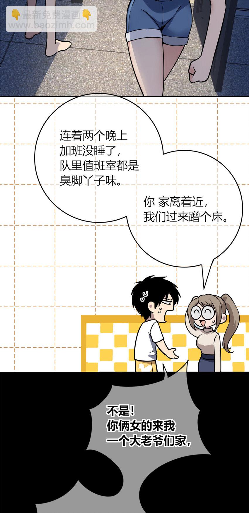 69-第69话