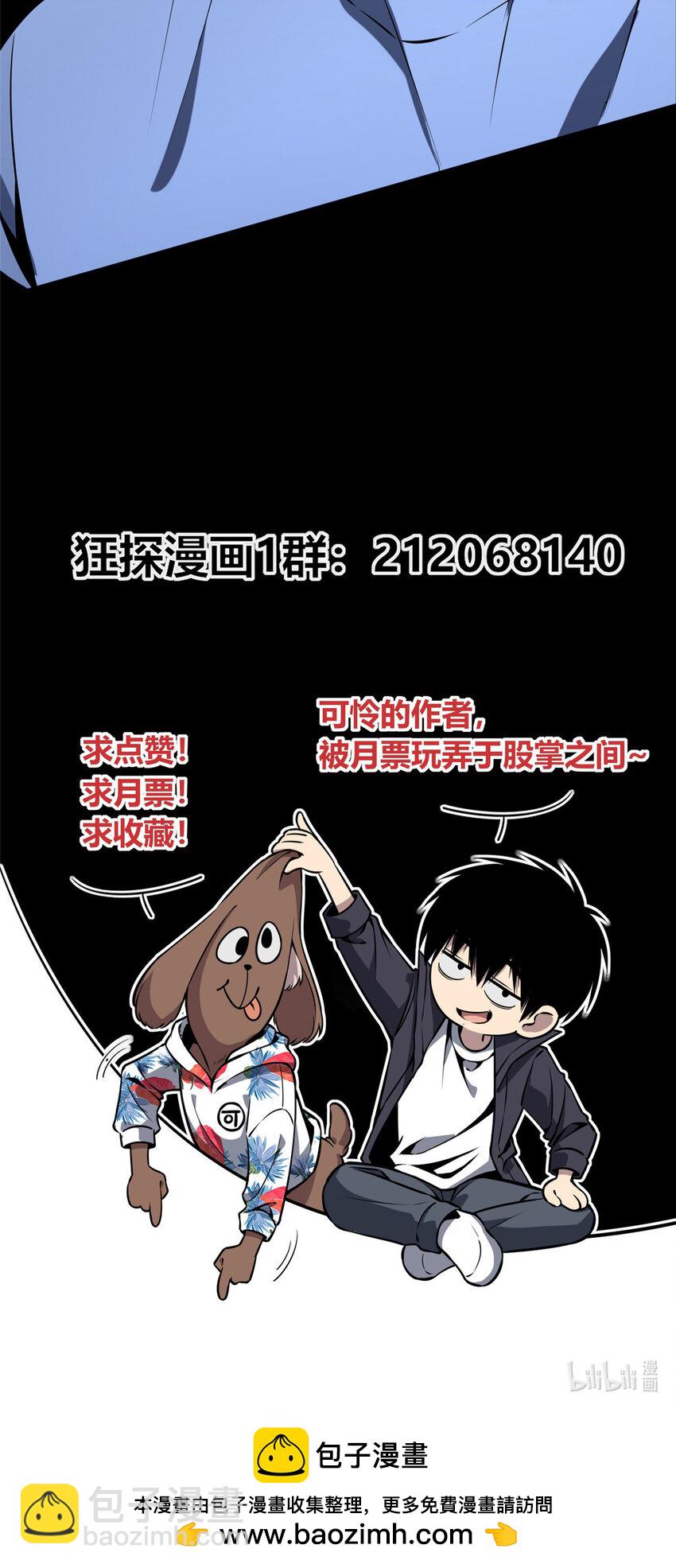 69-第69话