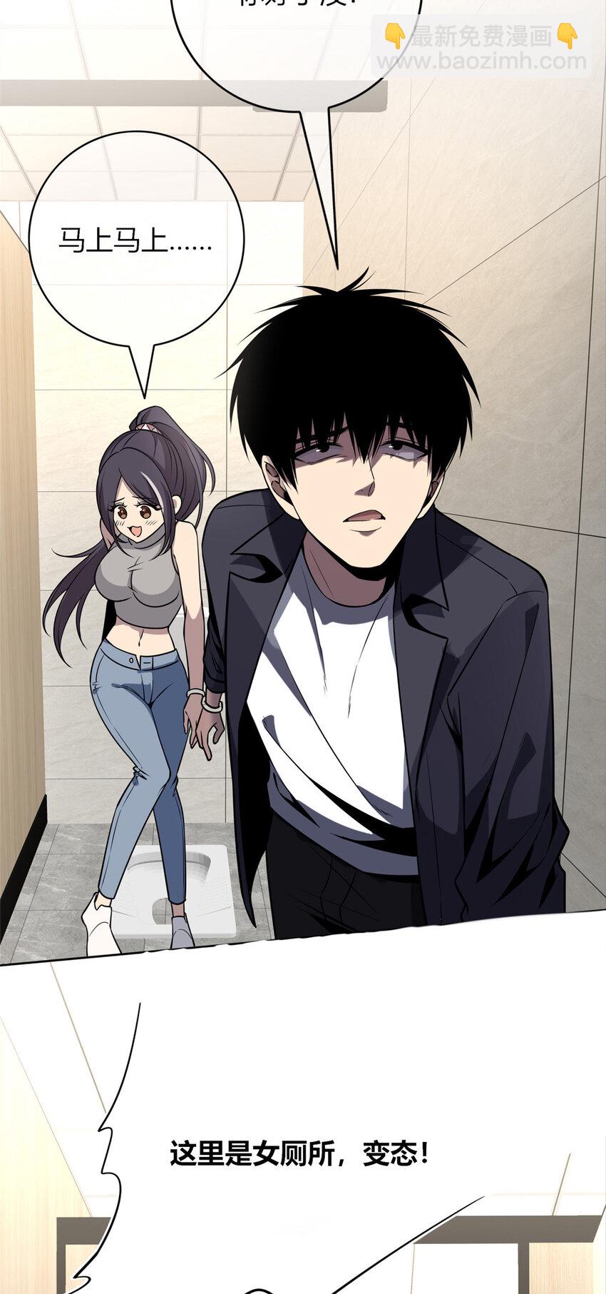 69-第69话