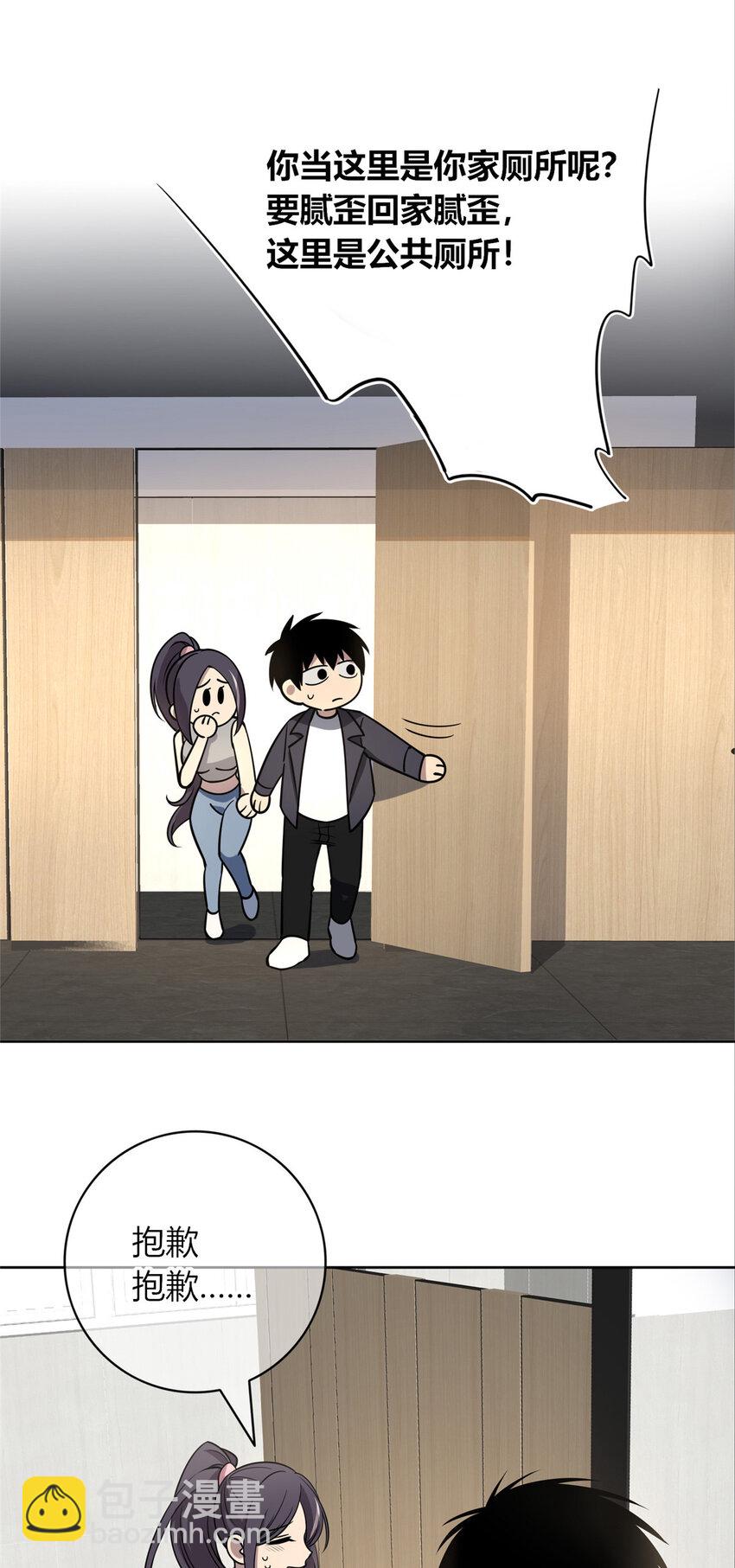 69-第69话