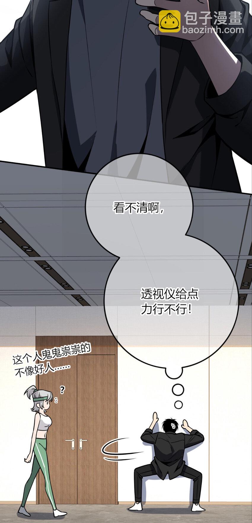 71 71-第71话