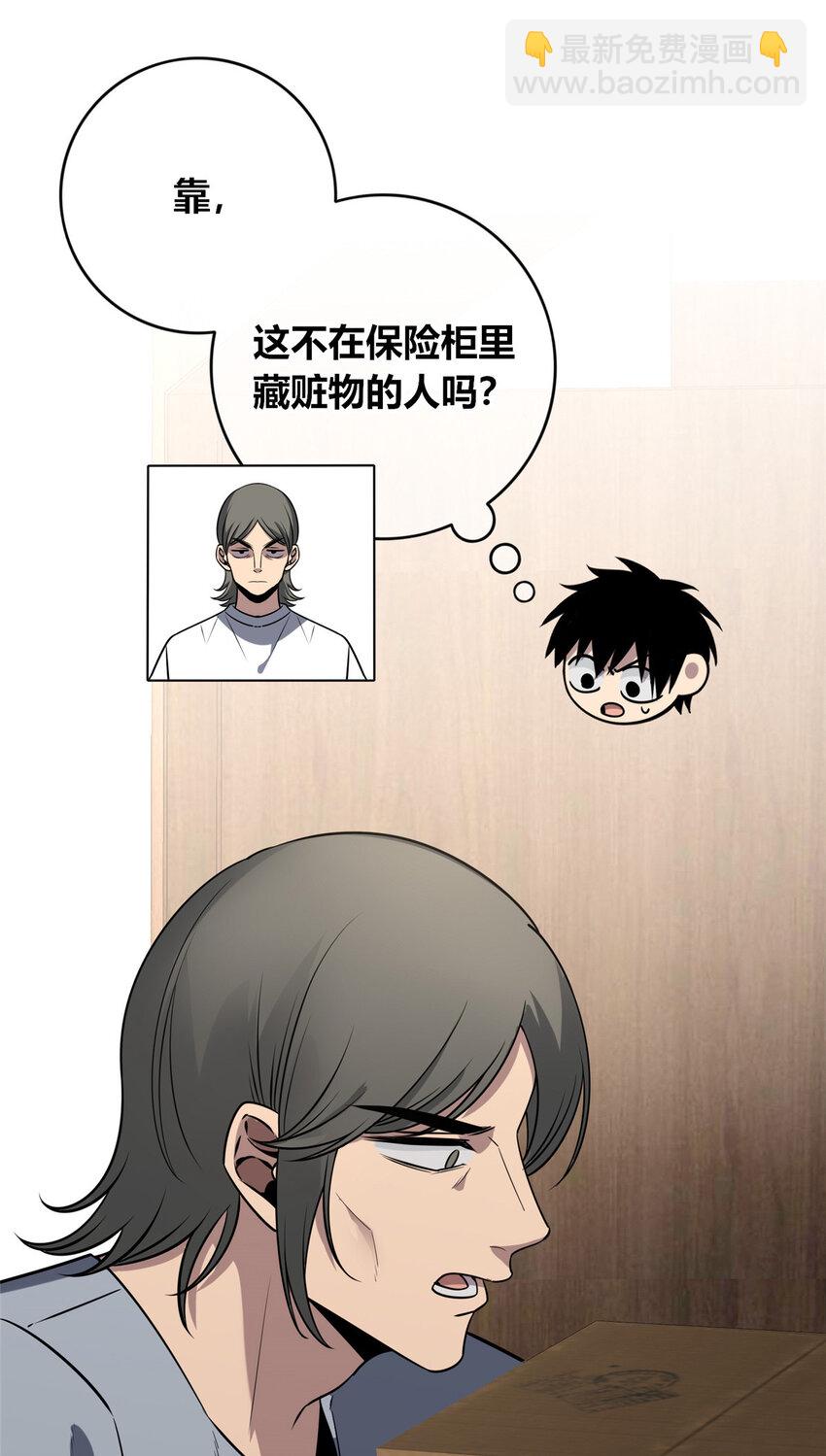 71 71-第71话